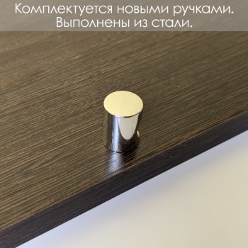 BILLY БИЛЛИ венге шкаф книжный  низкий