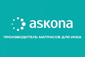 Матрасы
