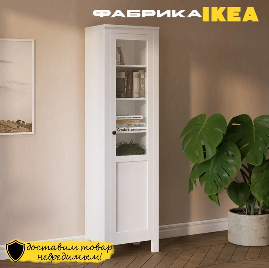 HEMNES ХЕМНЭС  КЫМÖР Шкаф с дверью белый