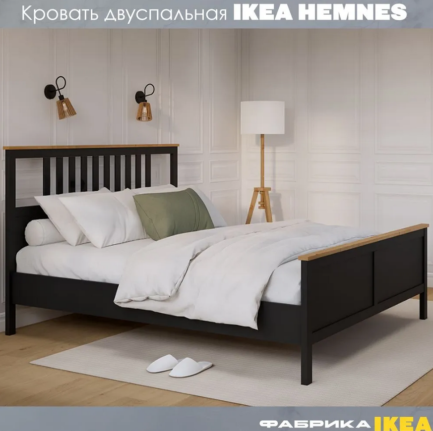 HEMNES ХЕМНЭС  КЫМÖР кровать черный/светло-коричневый 180*200