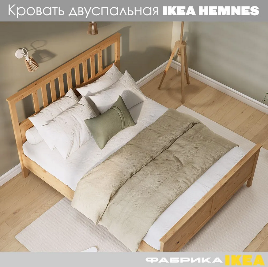 HEMNES ХНМНЭС  КЫМÖР кровать светло-коричневый 140*200