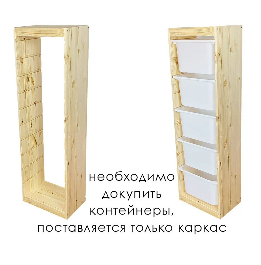 TROFAST каркас высота 142 см 