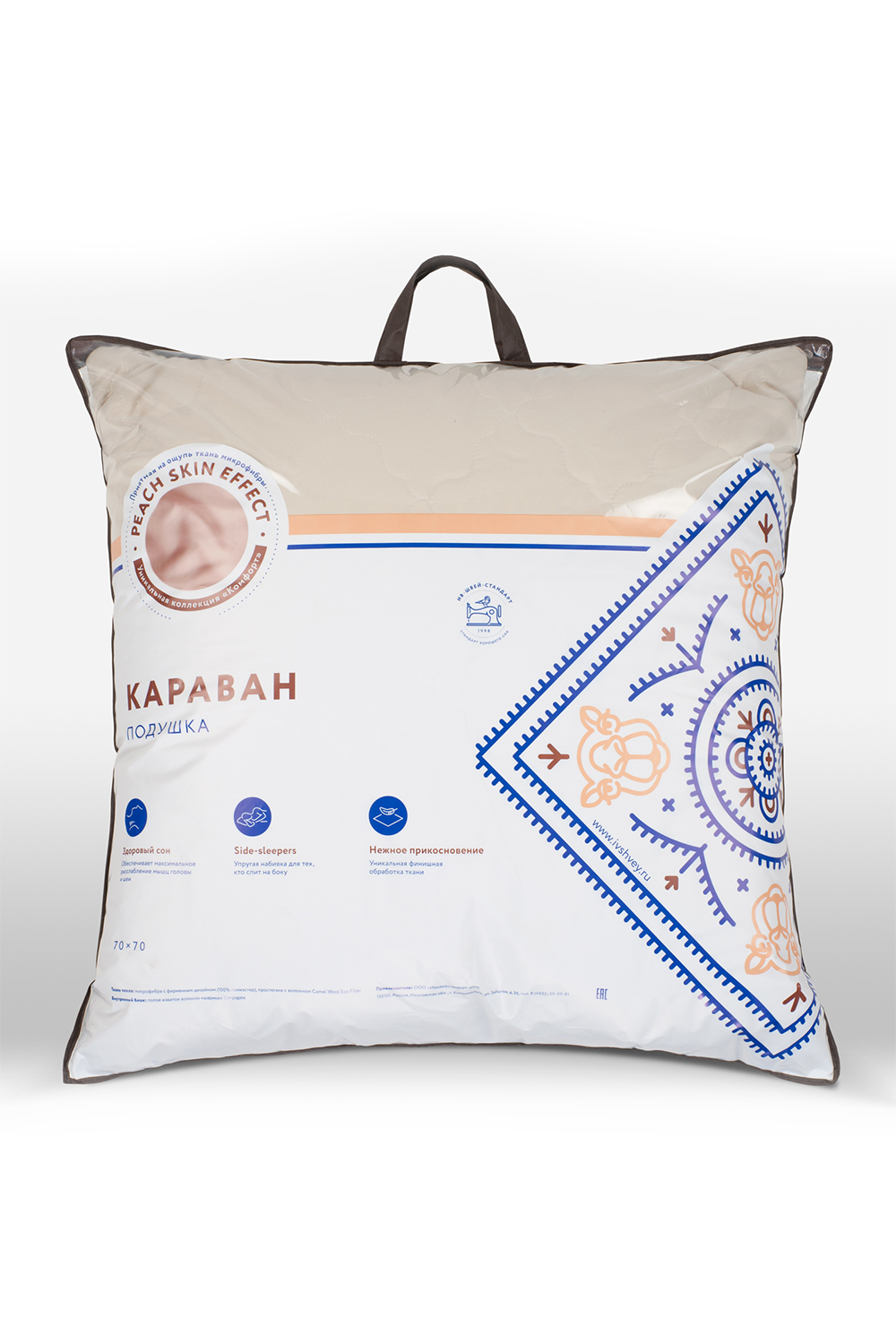 Подушка из микрофибры Караван