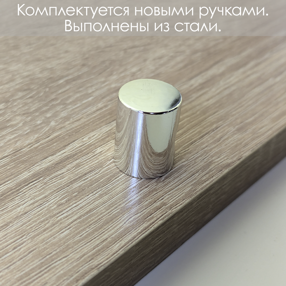 Стеллаж  BILLY БИЛЛИ дуб санома с дверями