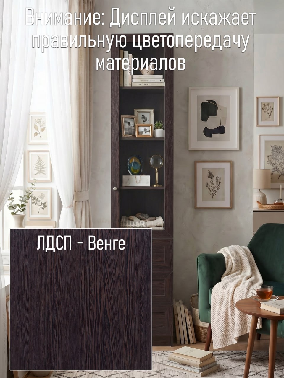 BILLY БИЛЛИ шкаф книжный дуб венге 1 дверь 3 ящика