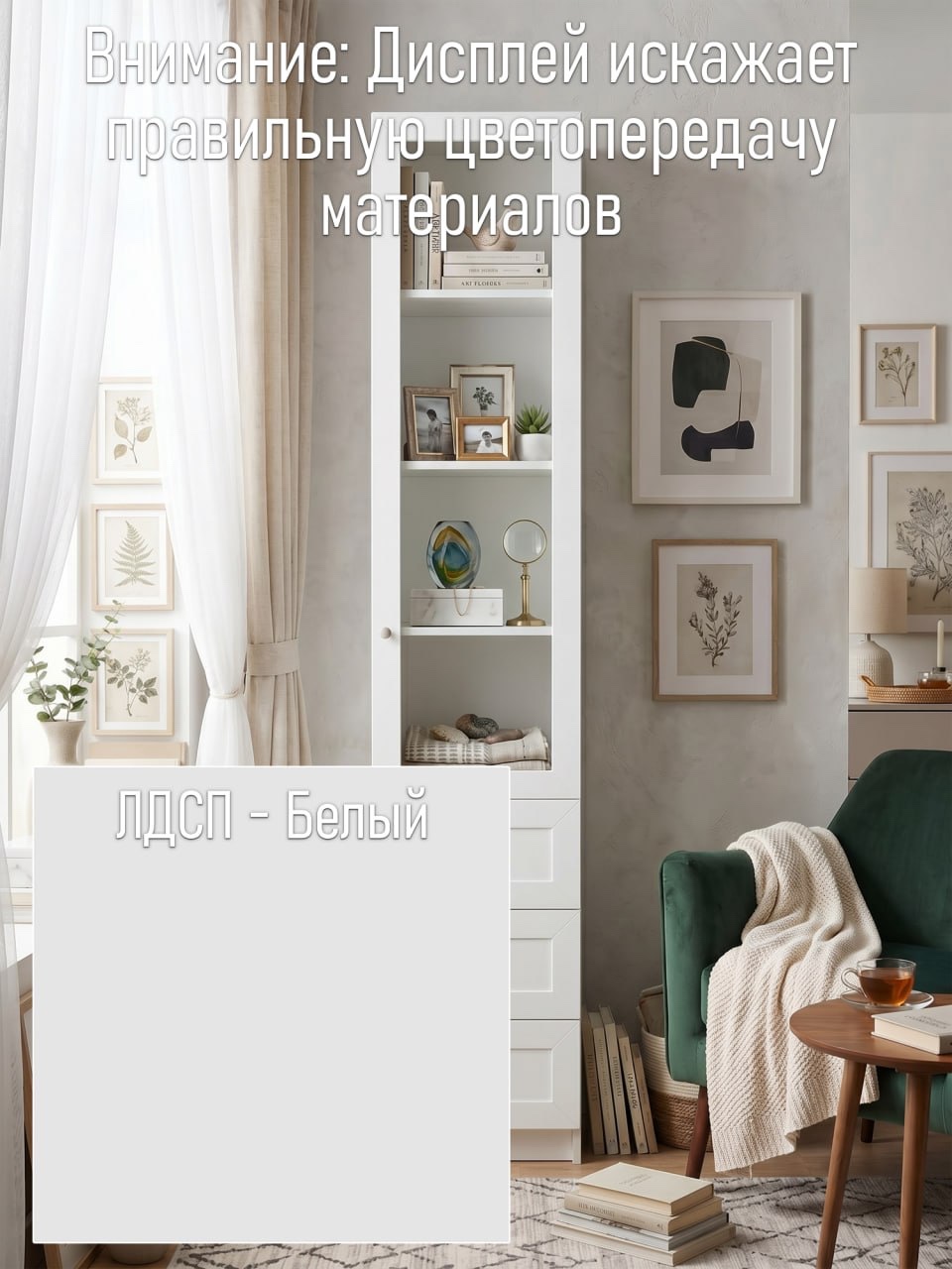 BILLY БИЛЛИ шкаф книжный  белый 1 дверь 3 ящика