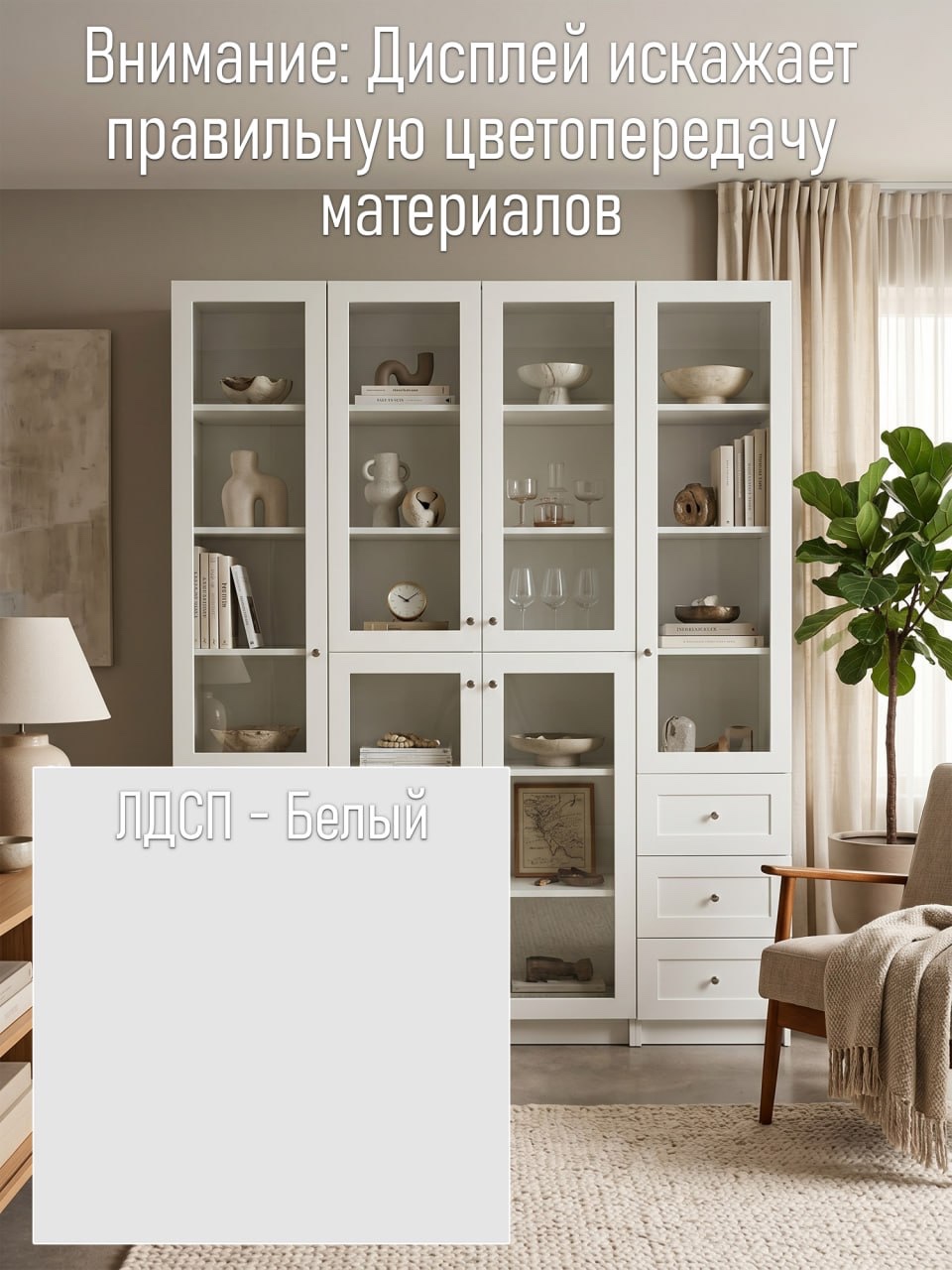 BILLY БИЛЛИ белый шкаф книжный  6 ящиков 6 дверей