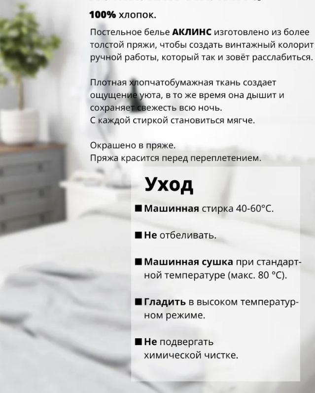 BERGPALM/AKLINS комплект серая полоса 150*200/50*70