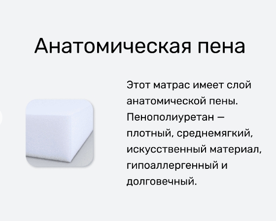 Матрас 200*180 Scandi Lindome  KRUMMELURE