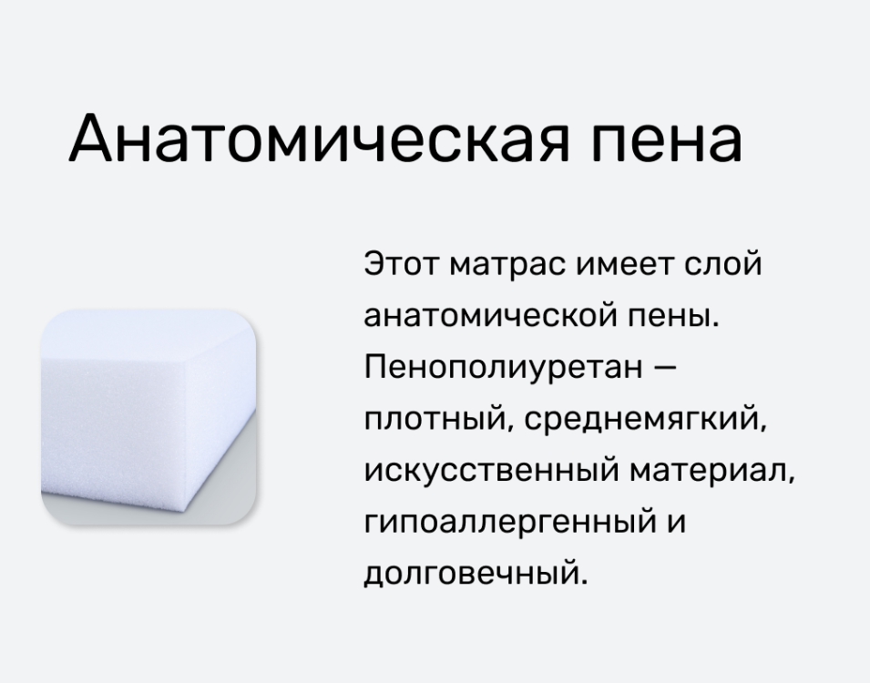 Матрас 200*160 Scandi Boden  VESTEROY