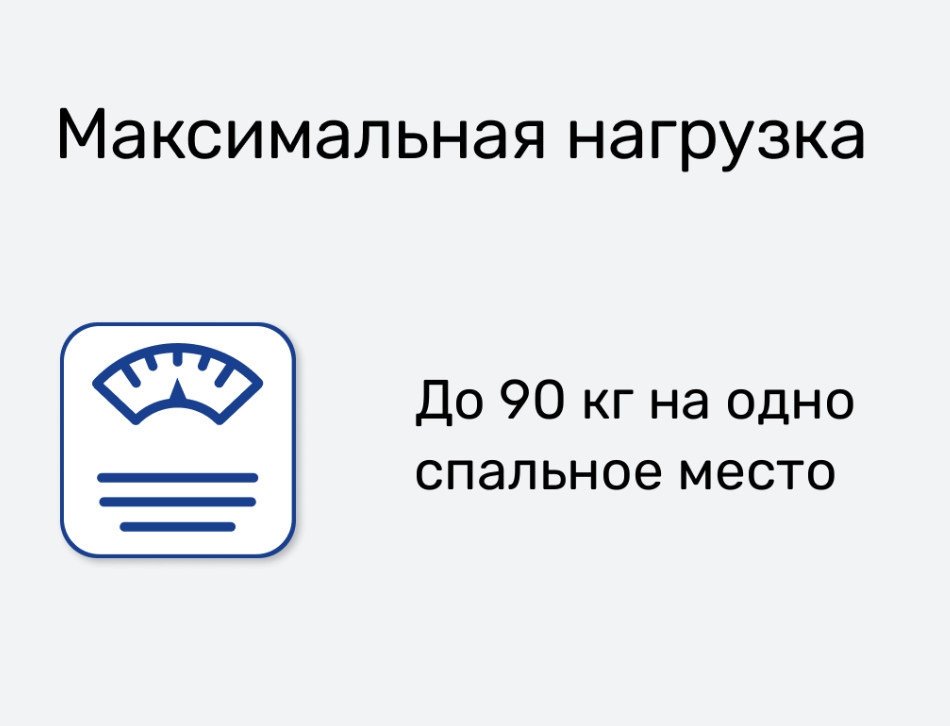 Матрас 200*080 Bambino Pretty