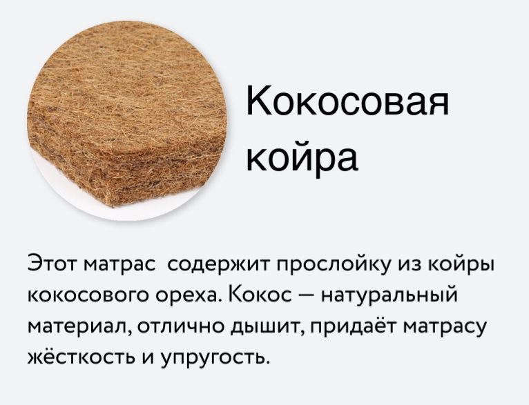Матрас Fitness Arena 180*200