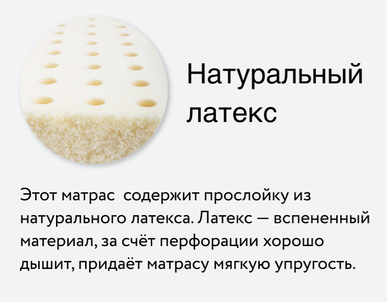 Матрас Fitness Liga 160*200