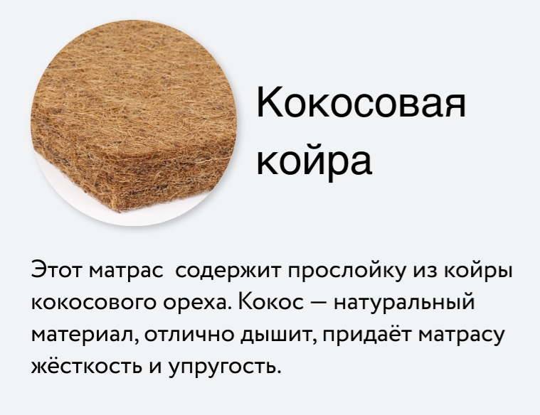 Матрас Fitness Idea 140*200