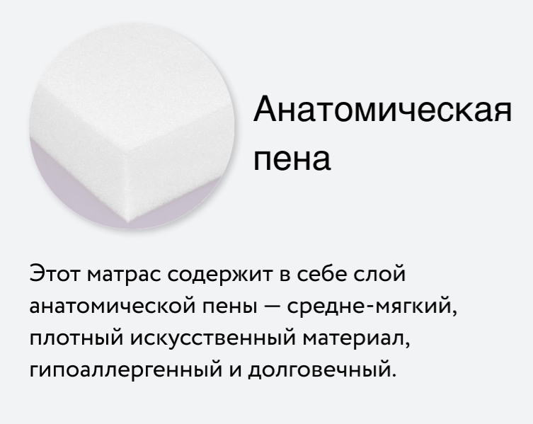 Матрас Fitness Liga 160*200