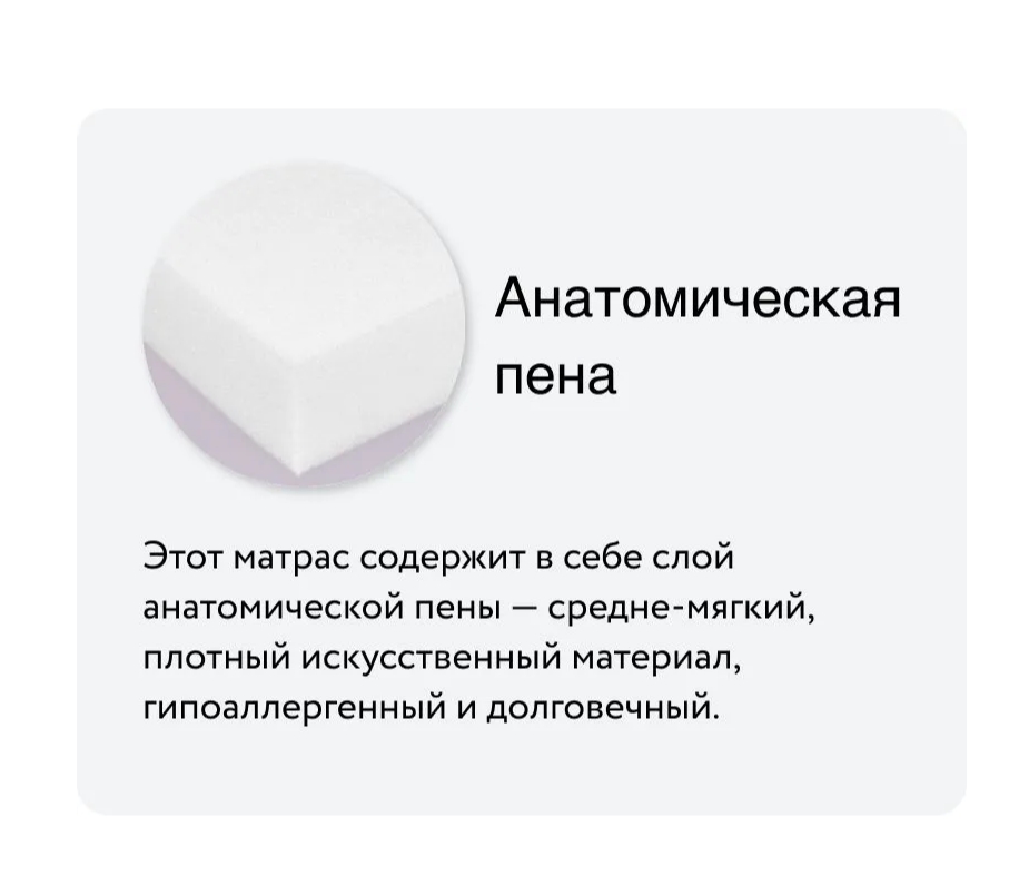 Матрас Викинг Аксель 140*200