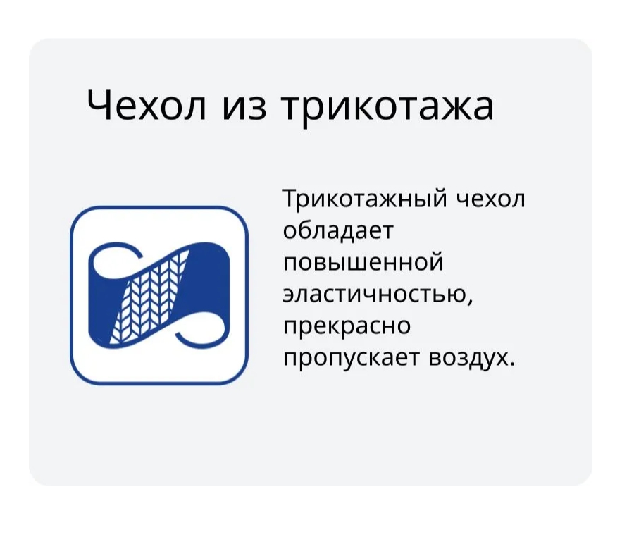 Матрас Викинг Аксель 140*200