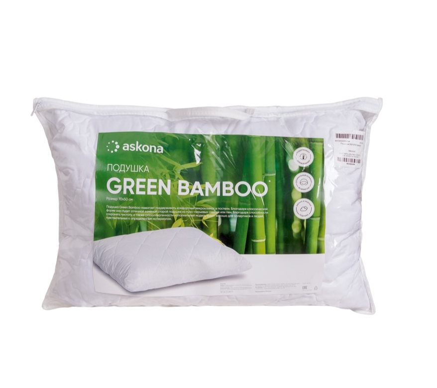 Подушка Green bamboo 50*70