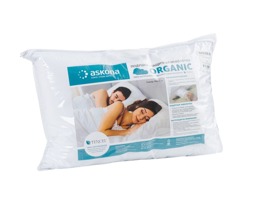 Подушка Organic 50*70