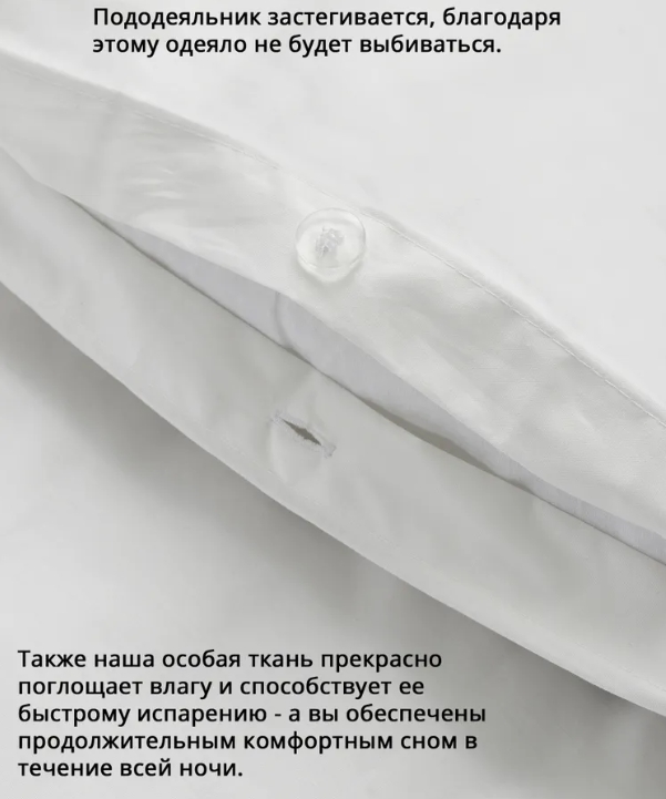 ULLVIDE/SALINA комплект белый 150*200/50*70