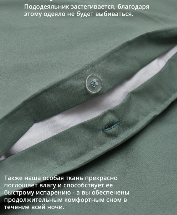 ULLVIDE/SALINA комплект серо-зеленый 150*200/50*70