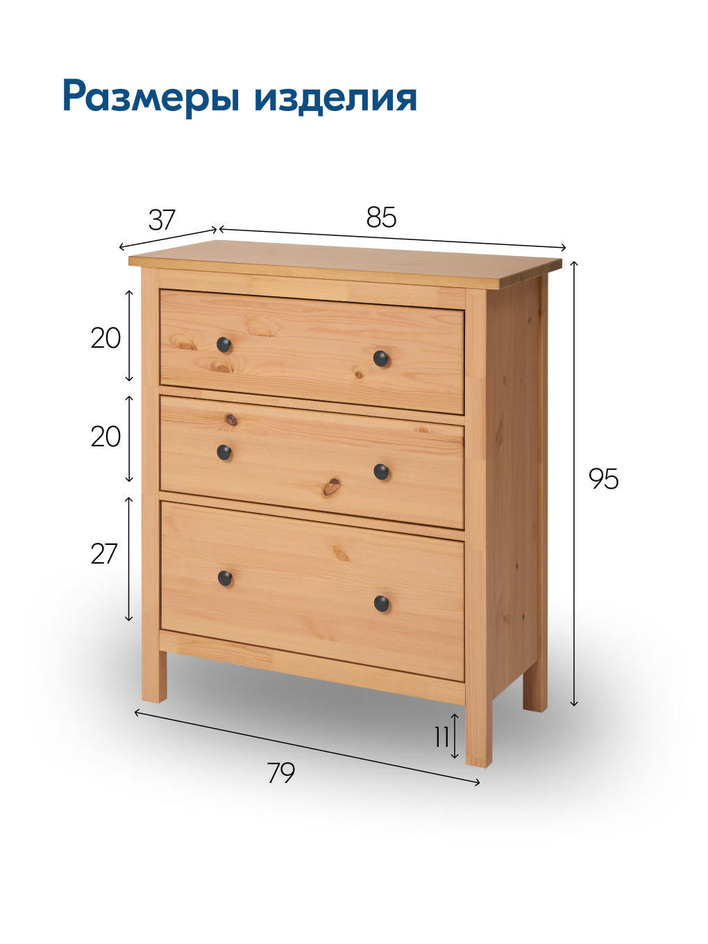 Комод HEMNES ХЕМНЭС КЫМÖР 3 ящика светло-коричневый