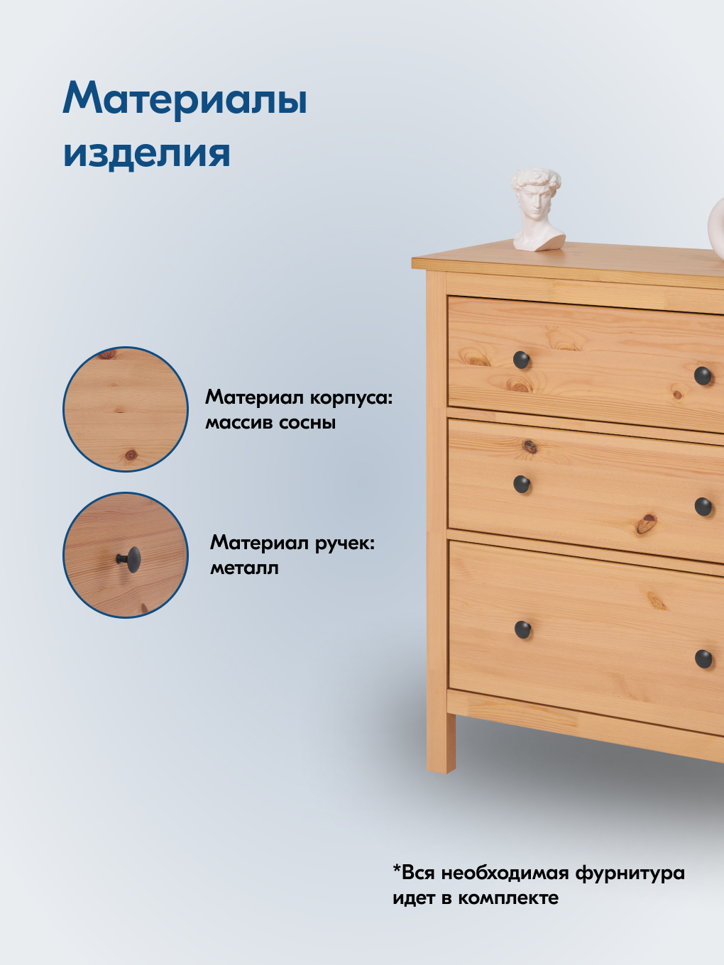 Комод HEMNES ХЕМНЭС КЫМÖР 3 ящика светло-коричневый