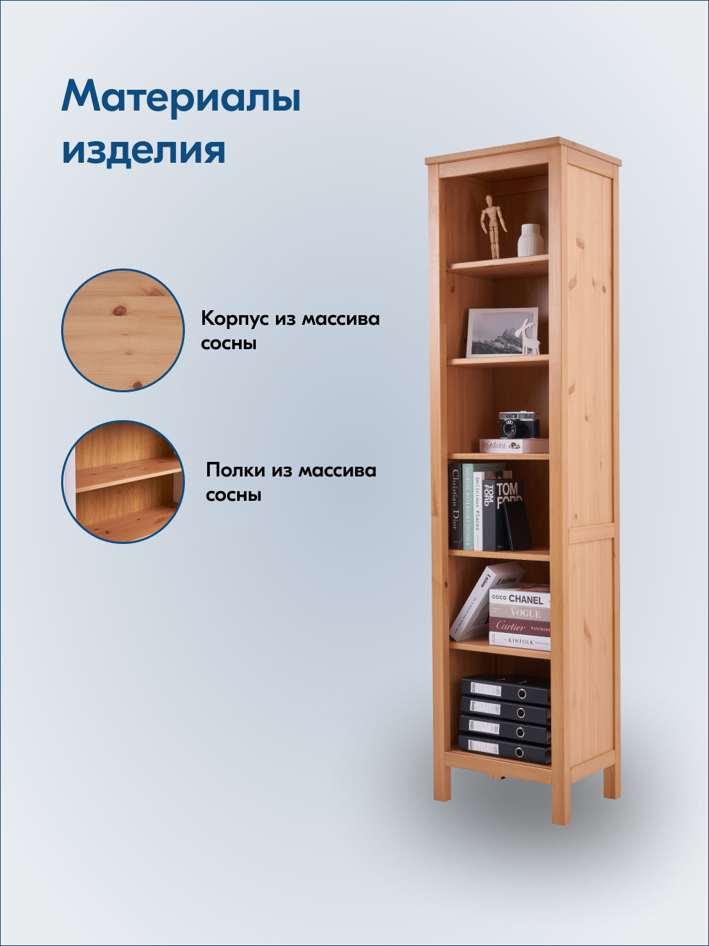 Стеллаж HEMNES ХЕМНЭС КЫМÖР светло-коричневый
