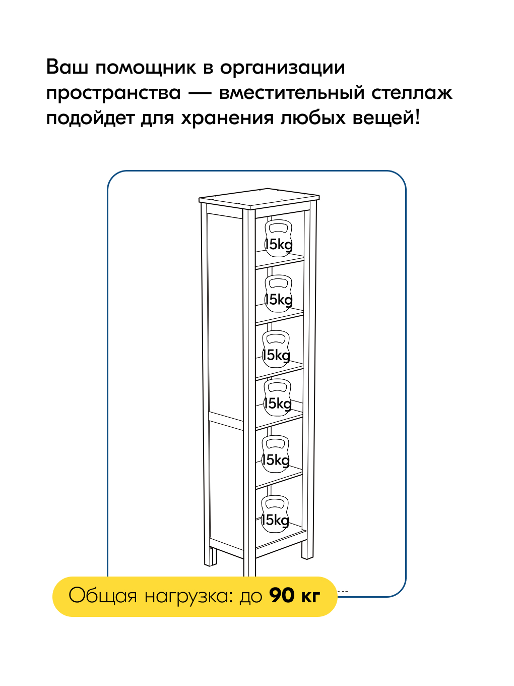 Стеллаж HEMNES ХЕМНЭС КЫМÖР светло-коричневый