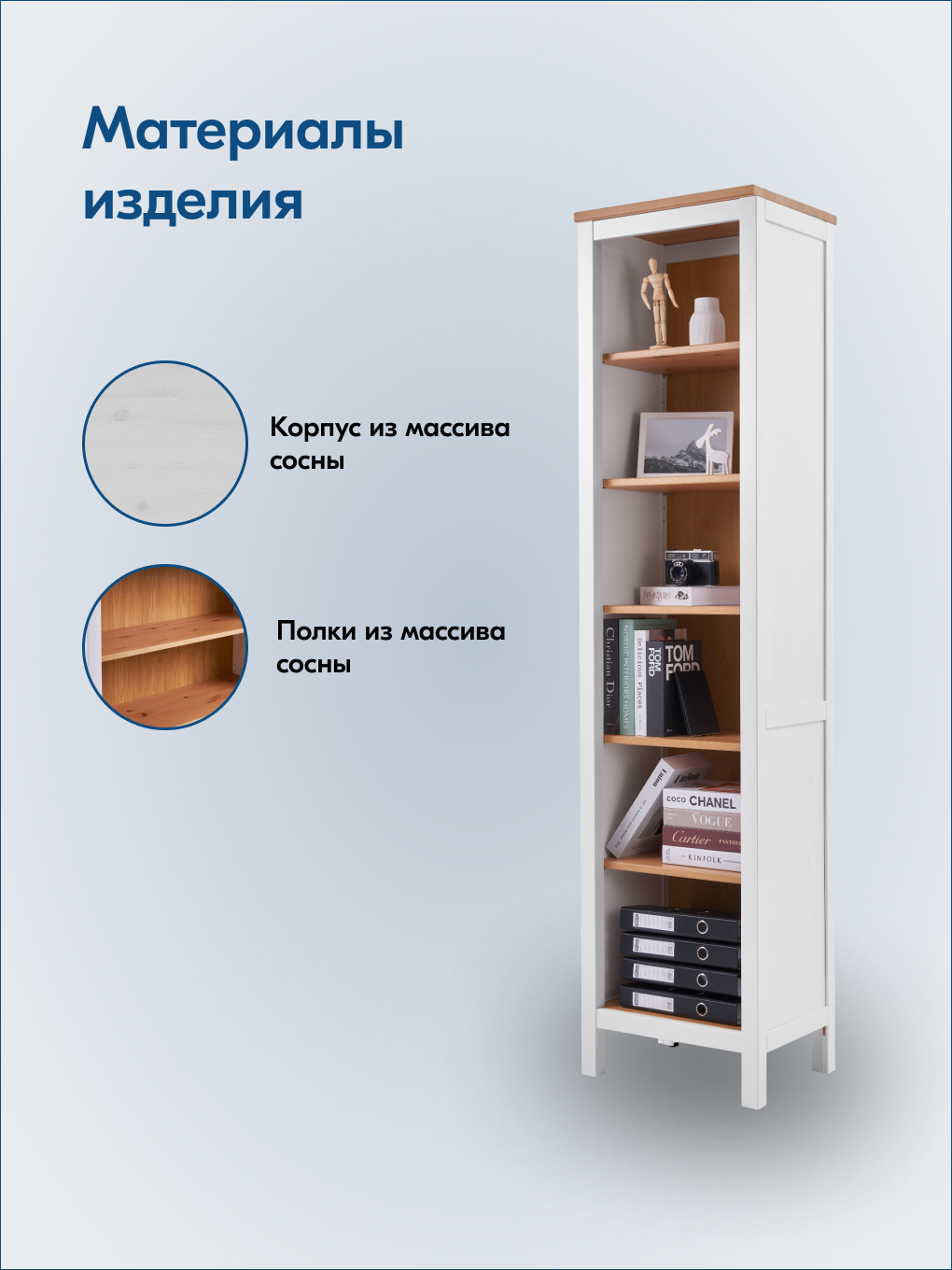 Стеллаж HEMNES ХЕМНЭС КЫМÖР белый/светло-коричневый