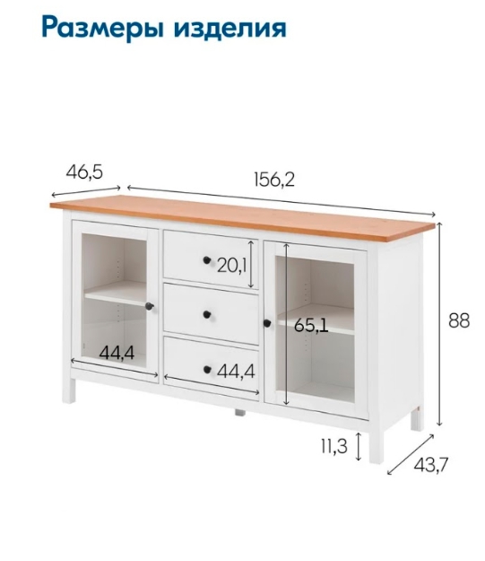 Сервант Икеа HEMNES ХЕМНЭС КЫМÖР белый/светло-коричневый со стеклянными дверями
