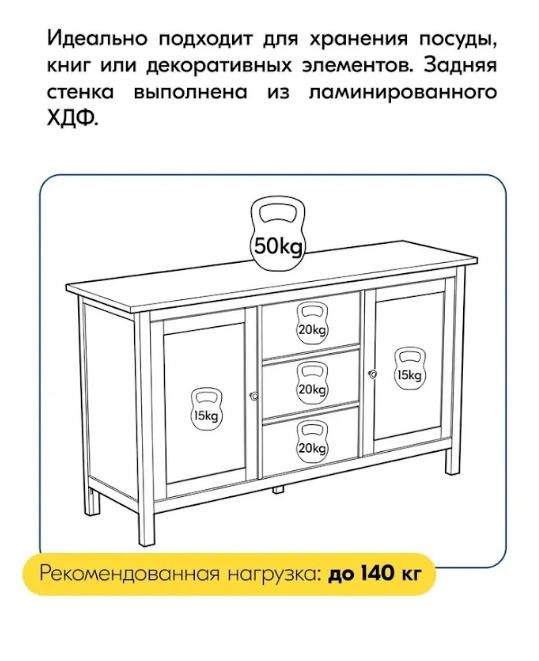 Сервант Икеа HEMNES ХЕМНЭС КЫМÖР белый/светло-коричневый со стеклянными дверями